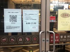 -肯德基(万科广东路店)