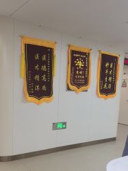 -杭州海亮医院 · 禾芸嘉医美中心