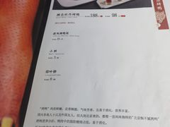 -味+新京宴·烤鸭·北京菜(创意谷店)