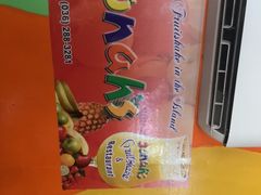 -Jonah's Fruit Shake & Snack Bar