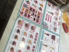 -梁子刨冰王&梁小糖(王顶堤店)