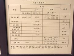 -内乡县衙博物馆