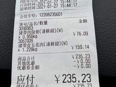 -大润发(何山店)