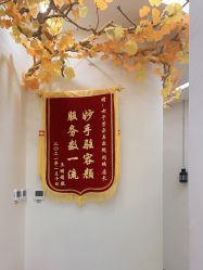 -芳朵美容养生SPA