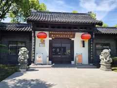 -泰州凤城河风景区-泰山公园