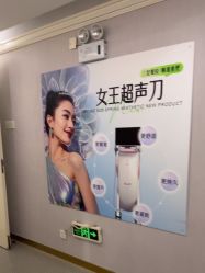 -广州美莱医疗美容医院