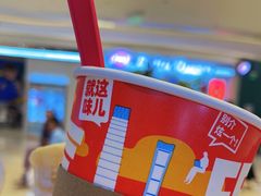 -DQ·蛋糕·冰淇淋(常营龙湖东区店)