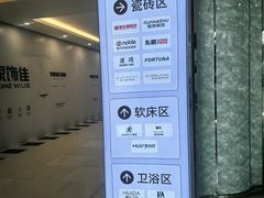 -家饰佳(宜山路店)