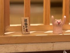 -京怀石·壬生