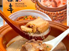 -漢泰丰|砂铫子煨藕汤