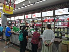 -张一元(总店)