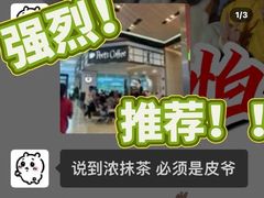 -Peet's 皮爷咖啡(乐峰店)
