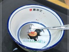 -文昌邓记清补凉(西沙路店)