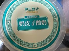 -尹三豆汁(前门旗舰店)