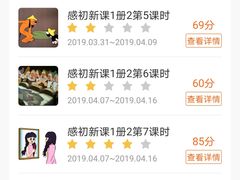 -LILY英语思维馆(玉泉路店)