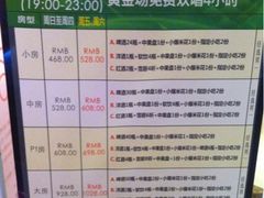 iphone_upload_pic-歌友汇KTV(悦荟广场店)