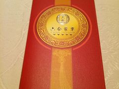 -六合家宴食府·家宴厅