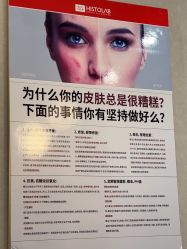 -克莱氏美肤SKIN·SPA