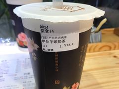 -厝内小眷村(天河南一路店)