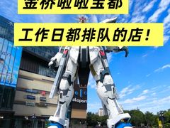-天辣(金桥啦啦宝都店)