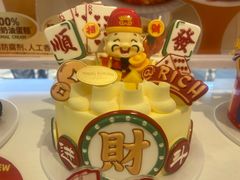 -味多美蛋糕(新和平里店)