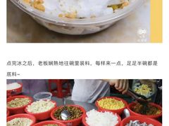 -碣石甜品(时代商业步行街店)