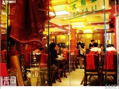 大堂-大鸭梨烤鸭店(古城店)