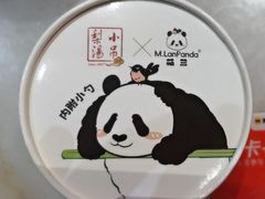 -小吊梨汤·北京菜·烤鸭(五角场万达店)