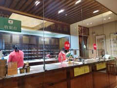 -正安中医(番禺店)