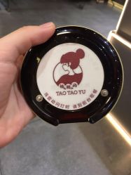 -桃桃屿·潮牌酷银(世纪荟店)
