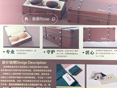 -吴良材眼镜(七重天新视场店)