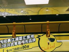 -嘎嘎鸭脑壳(蜀汉路店)