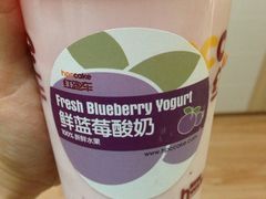蓝莓酸奶-红跑车HPCBAKERY(汉商店)