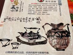 -万年酒楼(越秀南路店)