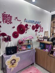 -丝域养发馆