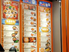 -大快活(罗湖商业城分店)
