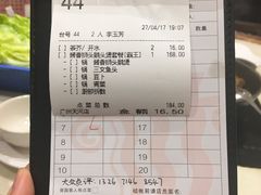 账单-稻香酒家(天河城店)