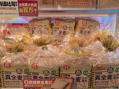 -味多美蛋糕(双安店)