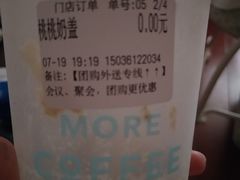 -幸运咖(公园茂直营店)