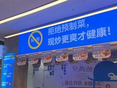 -石笨笨·盖浇饭大王(MOMOPARK店)