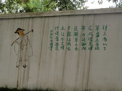 -中华贤母园-陶渊明纪念馆