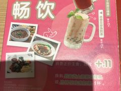 -仙踪林(江燕路万科里店)