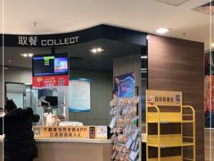 -麦当劳(龙之梦购物中心店)