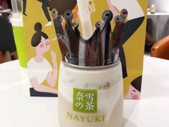 -奈雪的茶(湖滨银泰in77C区PRO店)
