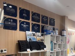 -复动肌骨门诊·MEDMOTION(北外滩店)