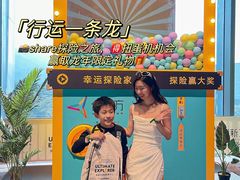 -珠海横琴国家地理探险家中心(创新方)