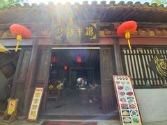 -三国水浒景区(无锡影视基地)