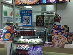 -达美乐比萨(东高地店)