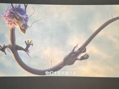 -和平影视娱乐城