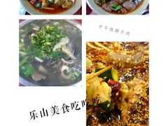 -谢老五跷脚牛肉·非遗传承店